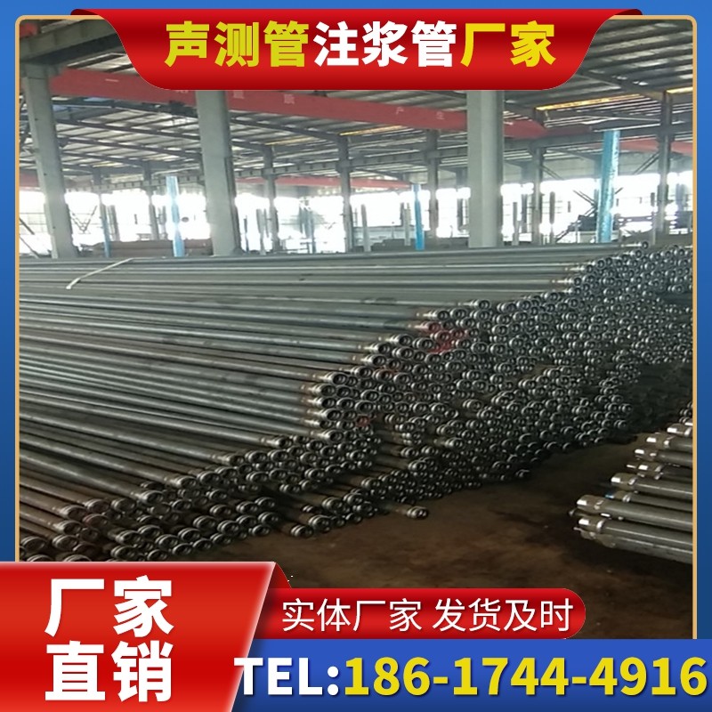 永胜桩基声测管在核电工程桩基中的应用标准