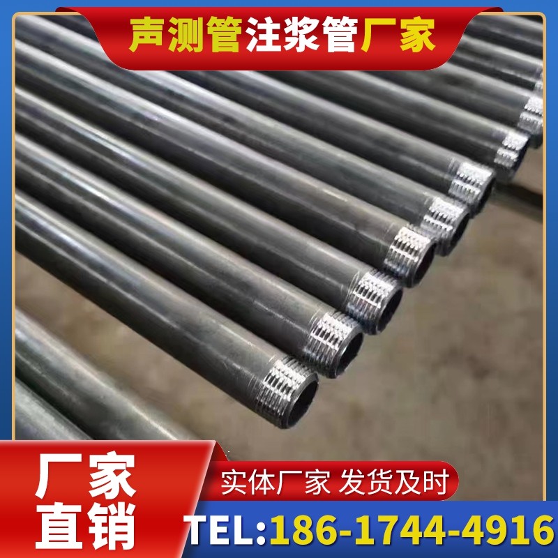 永胜套筒式声测管在大直径桩基中的应用方案