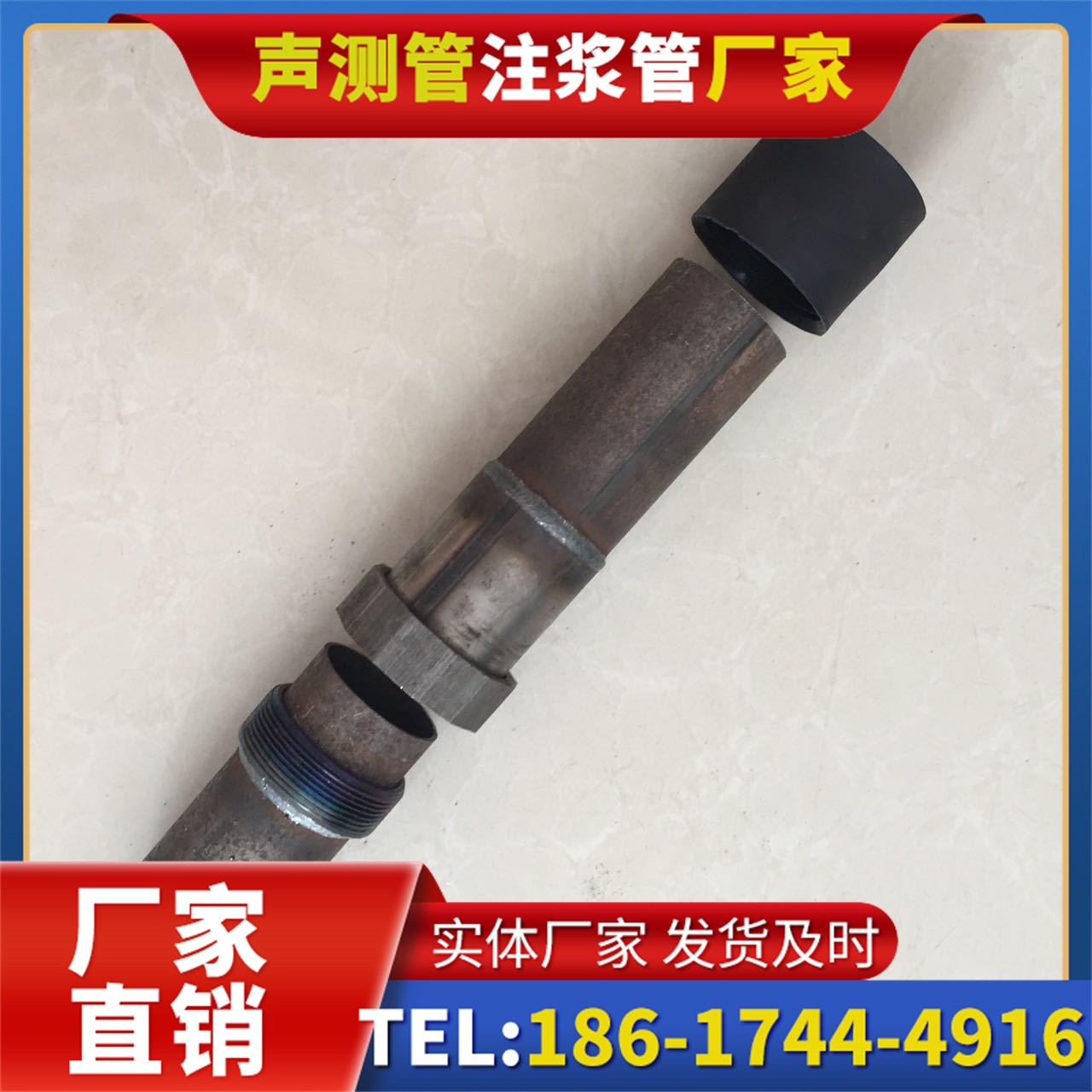 永胜声测管厂家的应急生产能力,应对项目突发需求